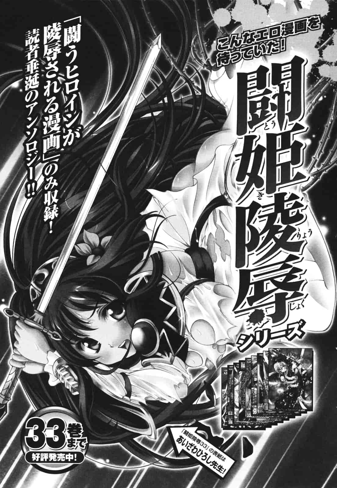汉化版-[ウメ吉] 愛玩マゾヒスト_第4集