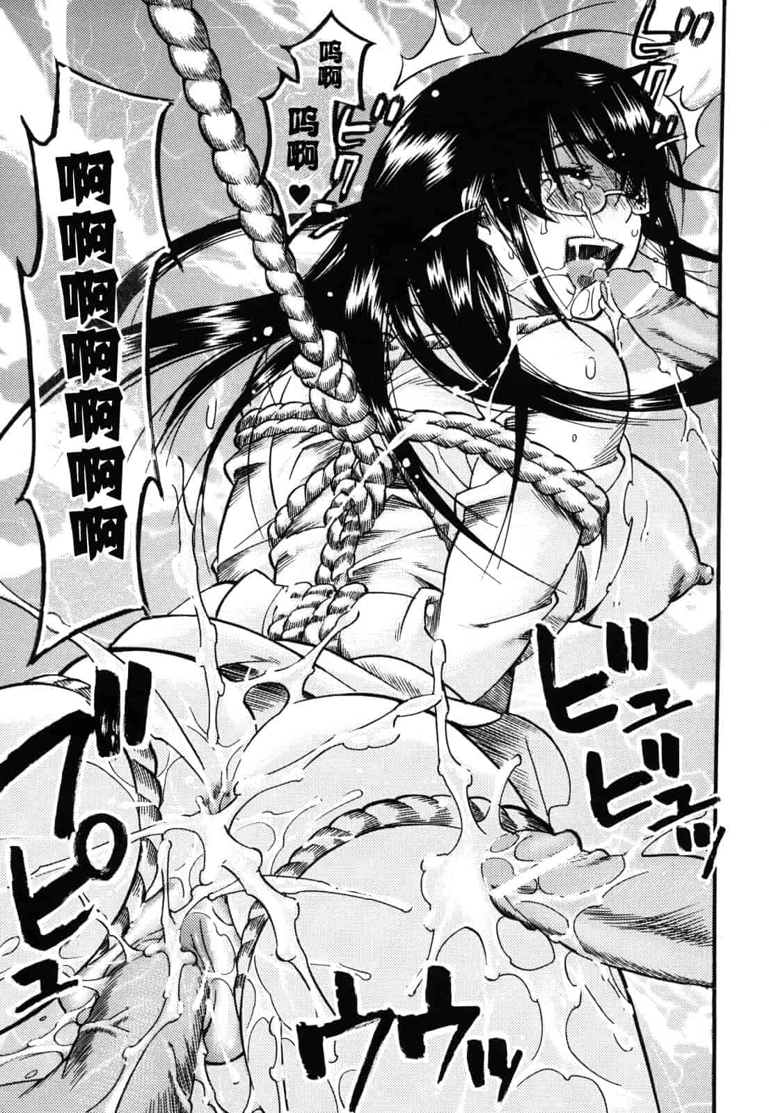 汉化版-[ウメ吉] 愛玩マゾヒスト_第1集