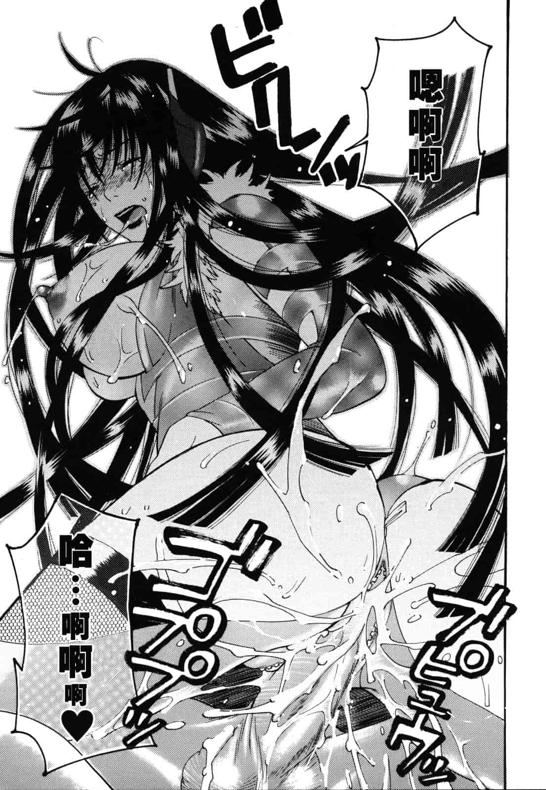汉化版-[ウメ吉] 愛玩マゾヒスト_第3集