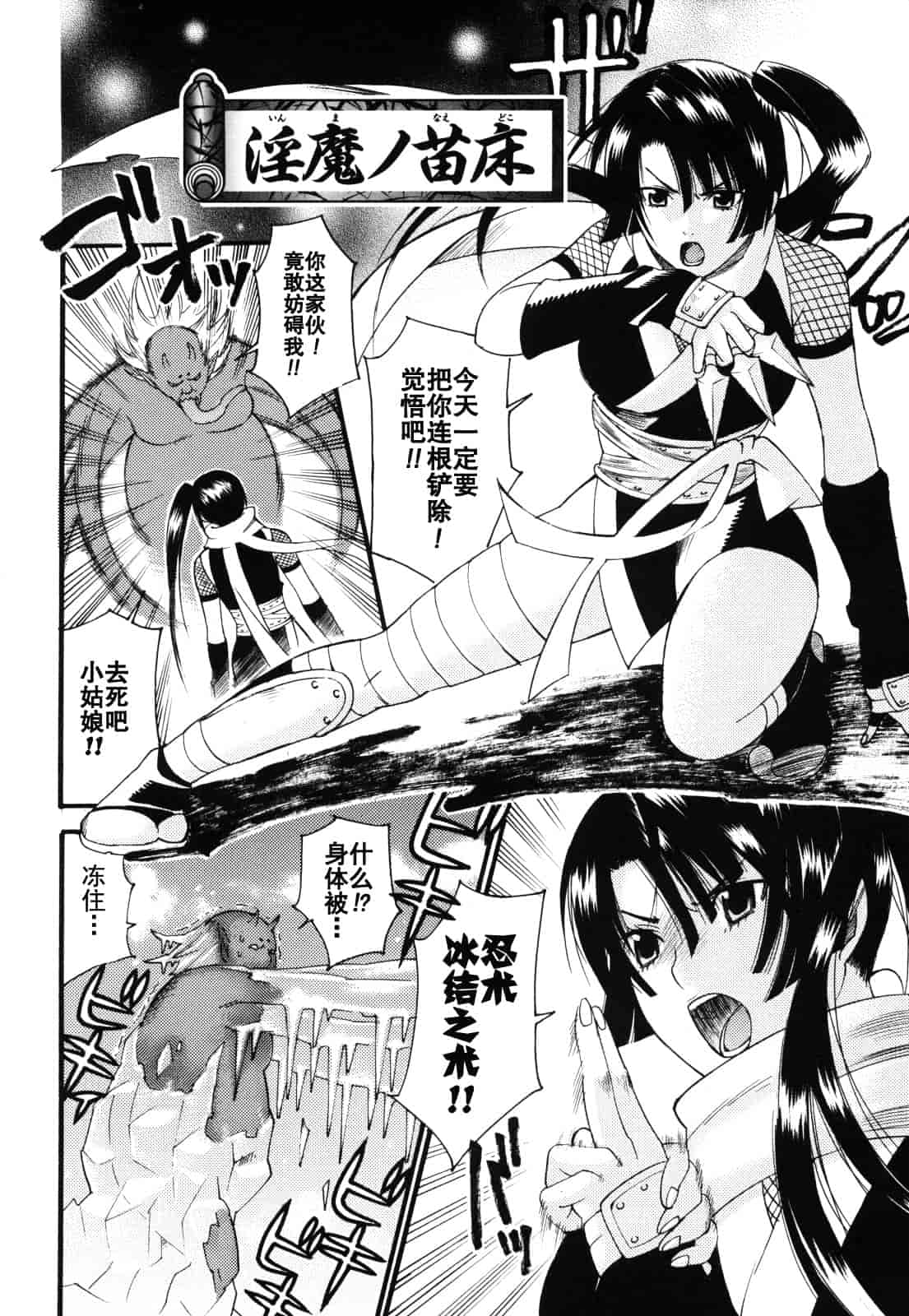 汉化版-[ウメ吉] 愛玩マゾヒスト_第3集