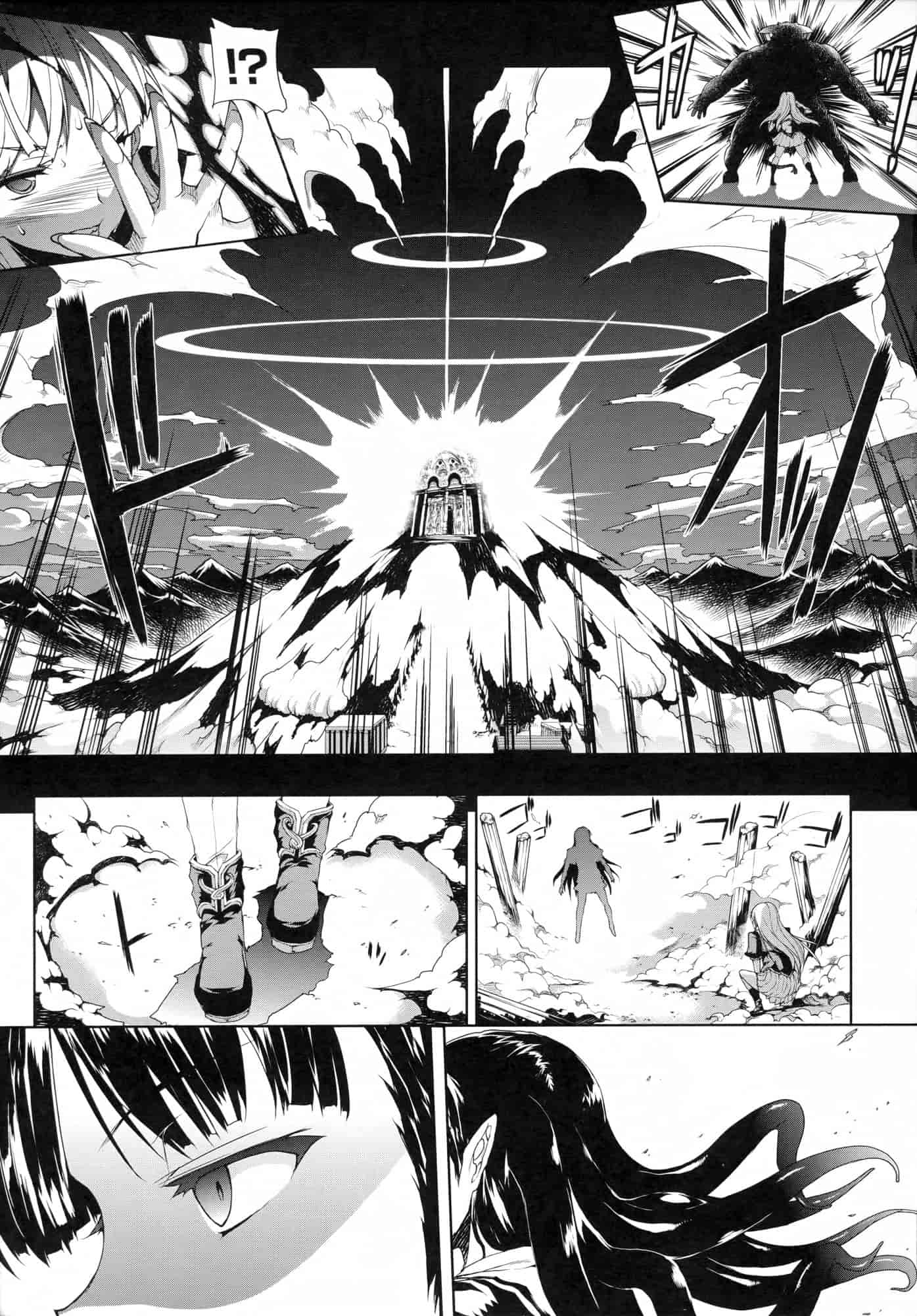 汉化版-[エレクトさわる] PANDRA ～白き欲望 黒の希望～ 第2卷_第1集
