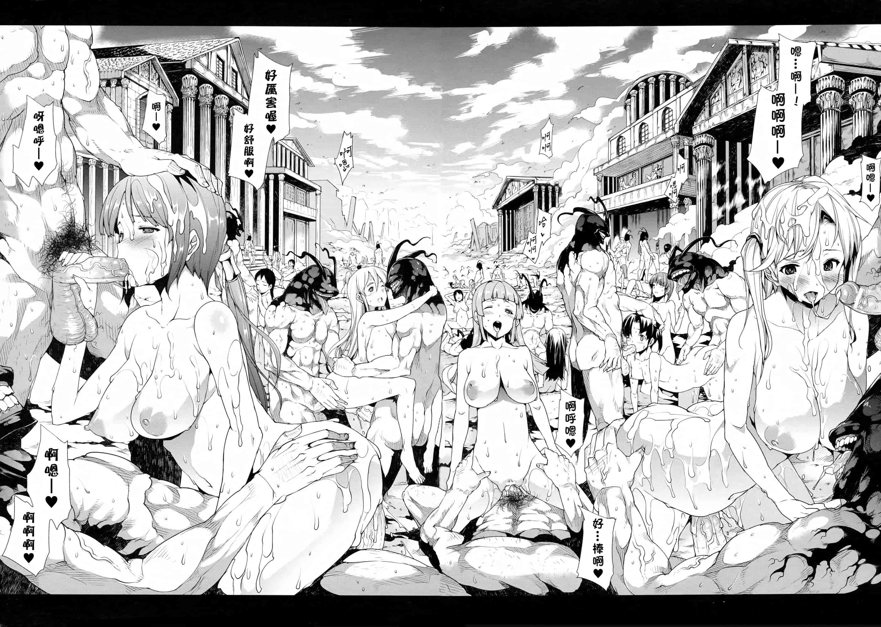 汉化版-[エレクトさわる] PANDRA ～白き欲望 黒の希望～ 第2卷_第2集