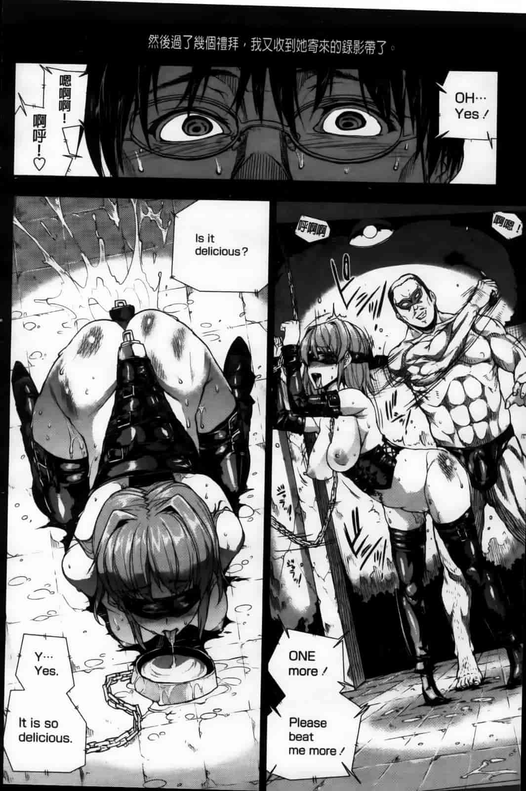 汉化版-[エレクトさわる] おっぱインフィニティ∞！_第3集