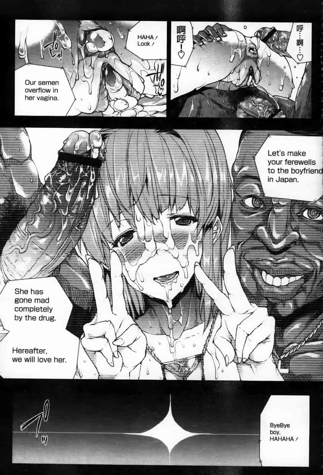 汉化版-[エレクトさわる] おっぱインフィニティ∞！_第4集