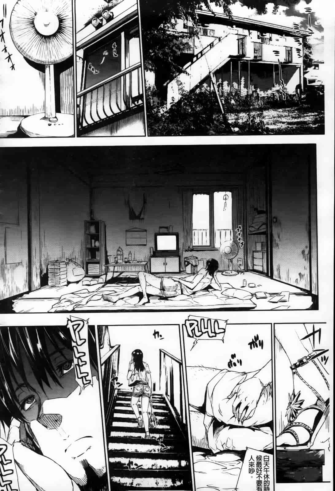 汉化版-[エレクトさわる] おっぱインフィニティ∞！_第6集