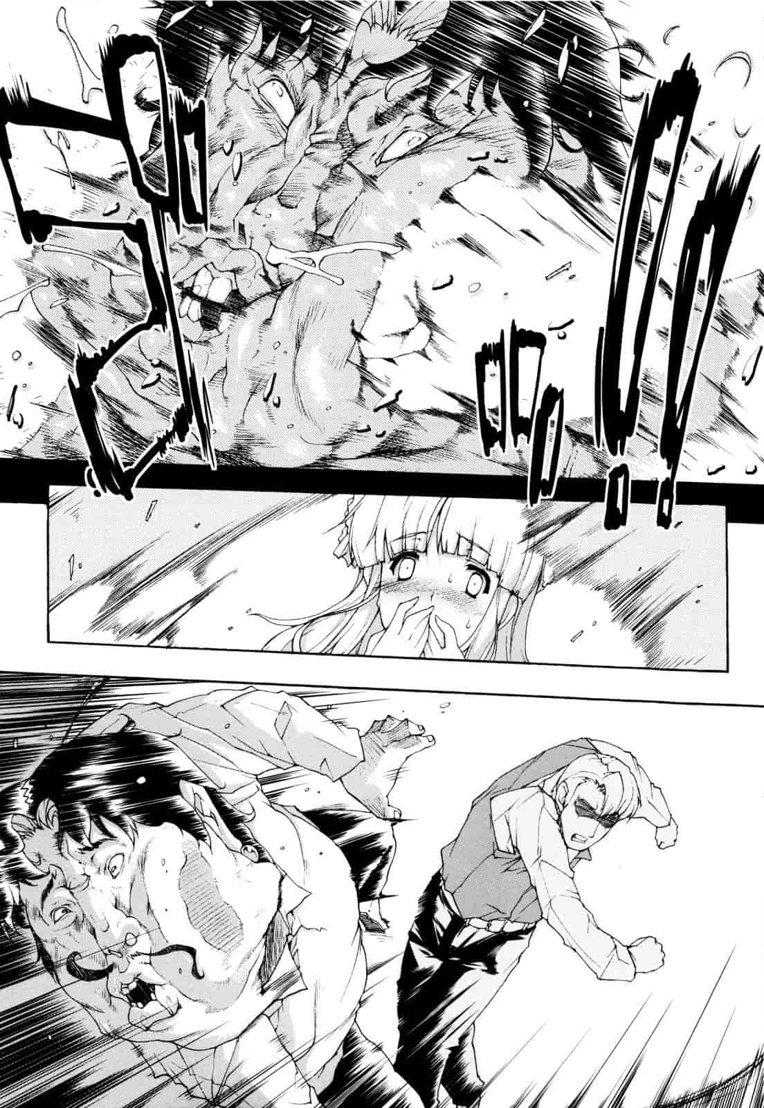 汉化版-[エレクトさわる] せめ・ちち_第4集