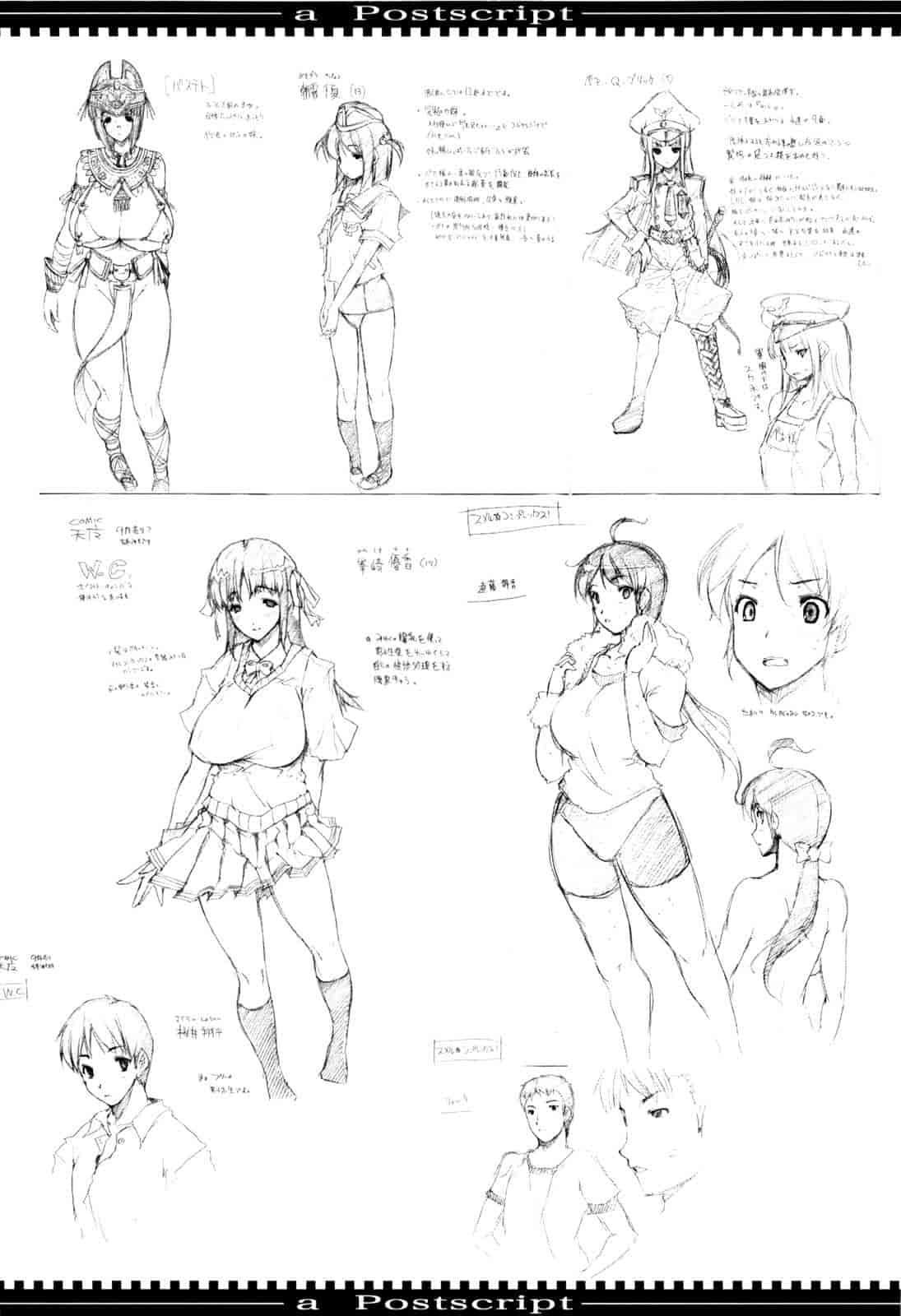 汉化版-[エレクトさわる] せめ・ちち_第5集