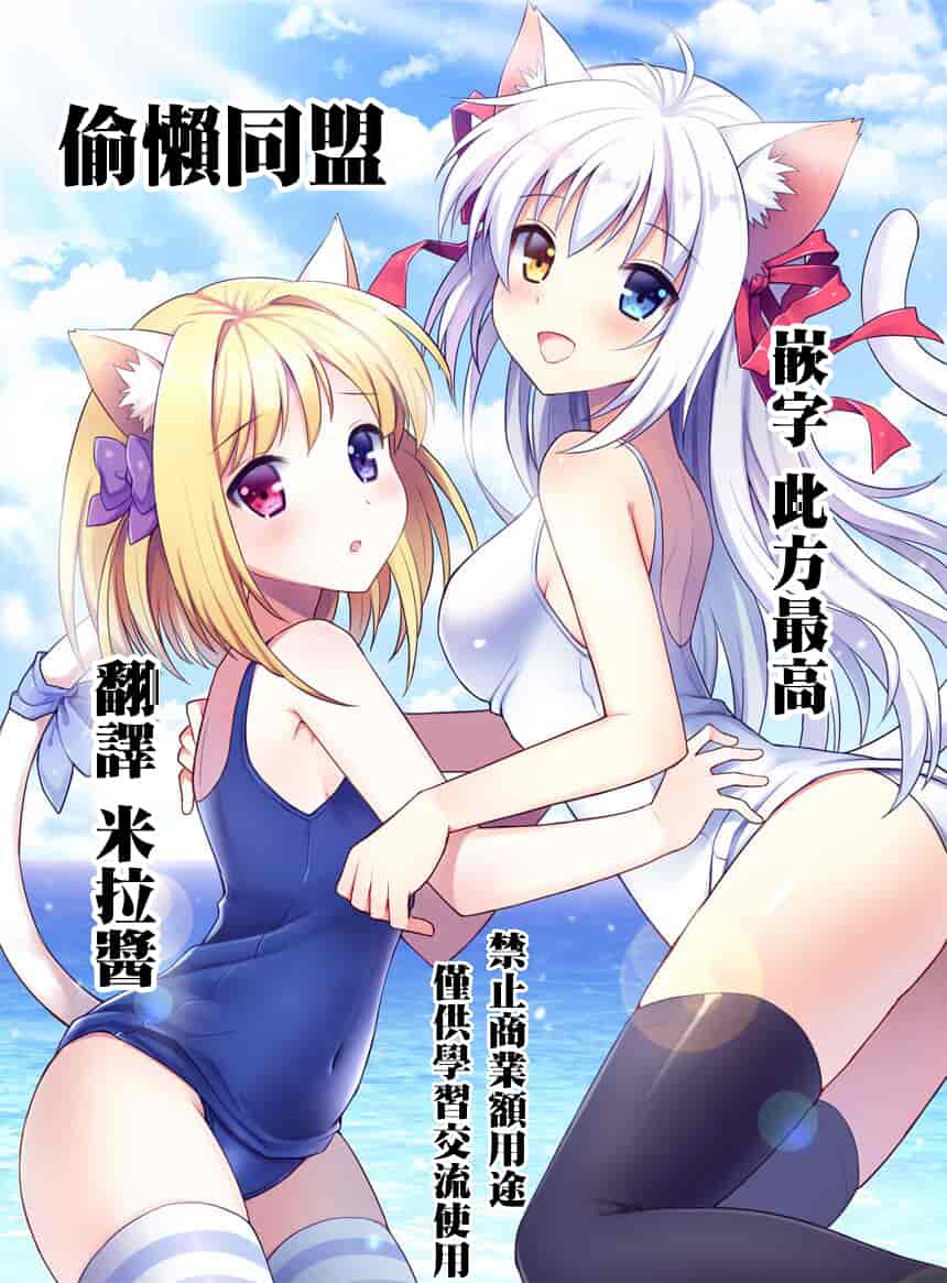 汉化版-[エレクトさわる] 神曲のグリモワールIII ~PANDRA saga 2nd story~_第6集