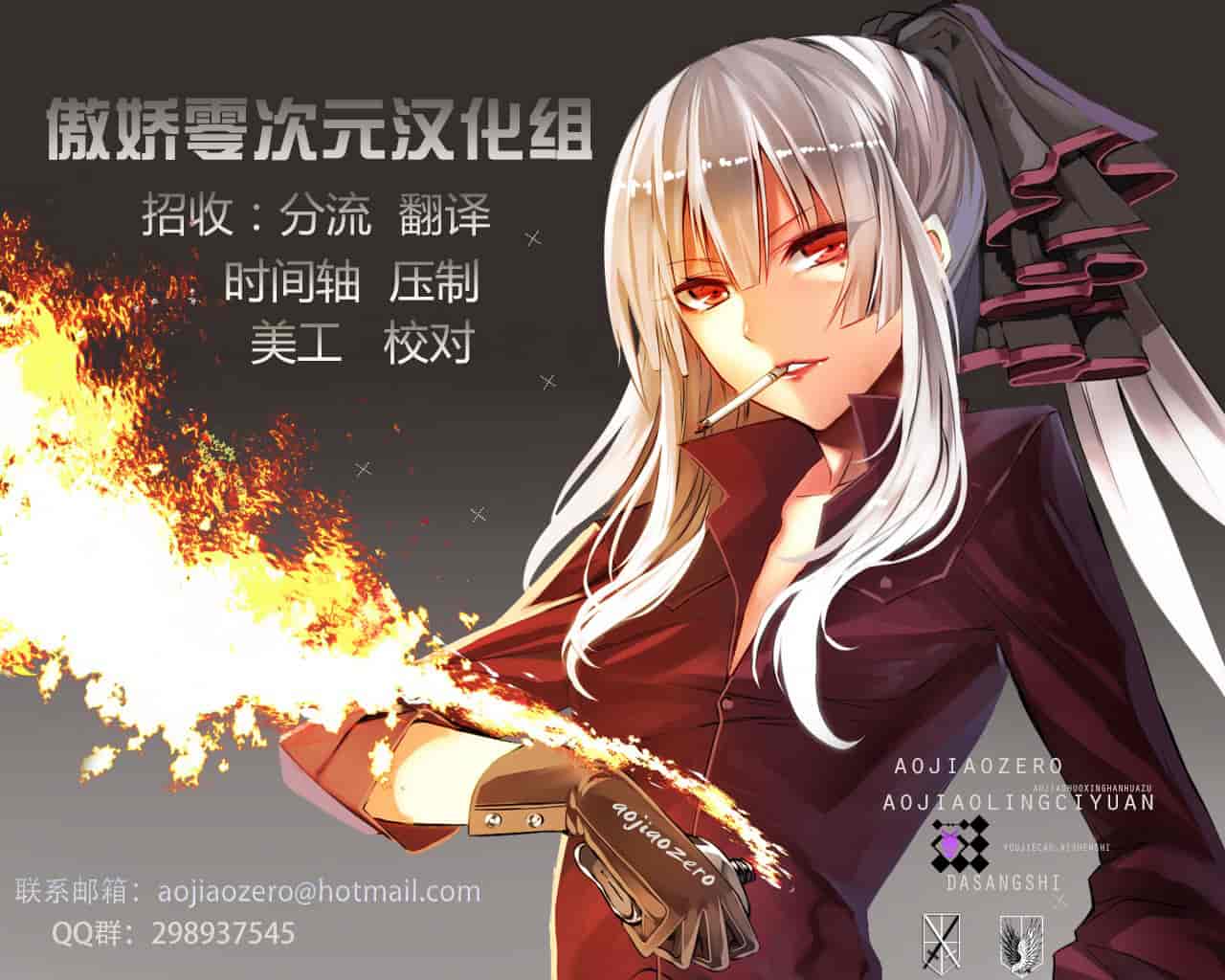 汉化版-[オイスター] 美徳乃不幸_第4集