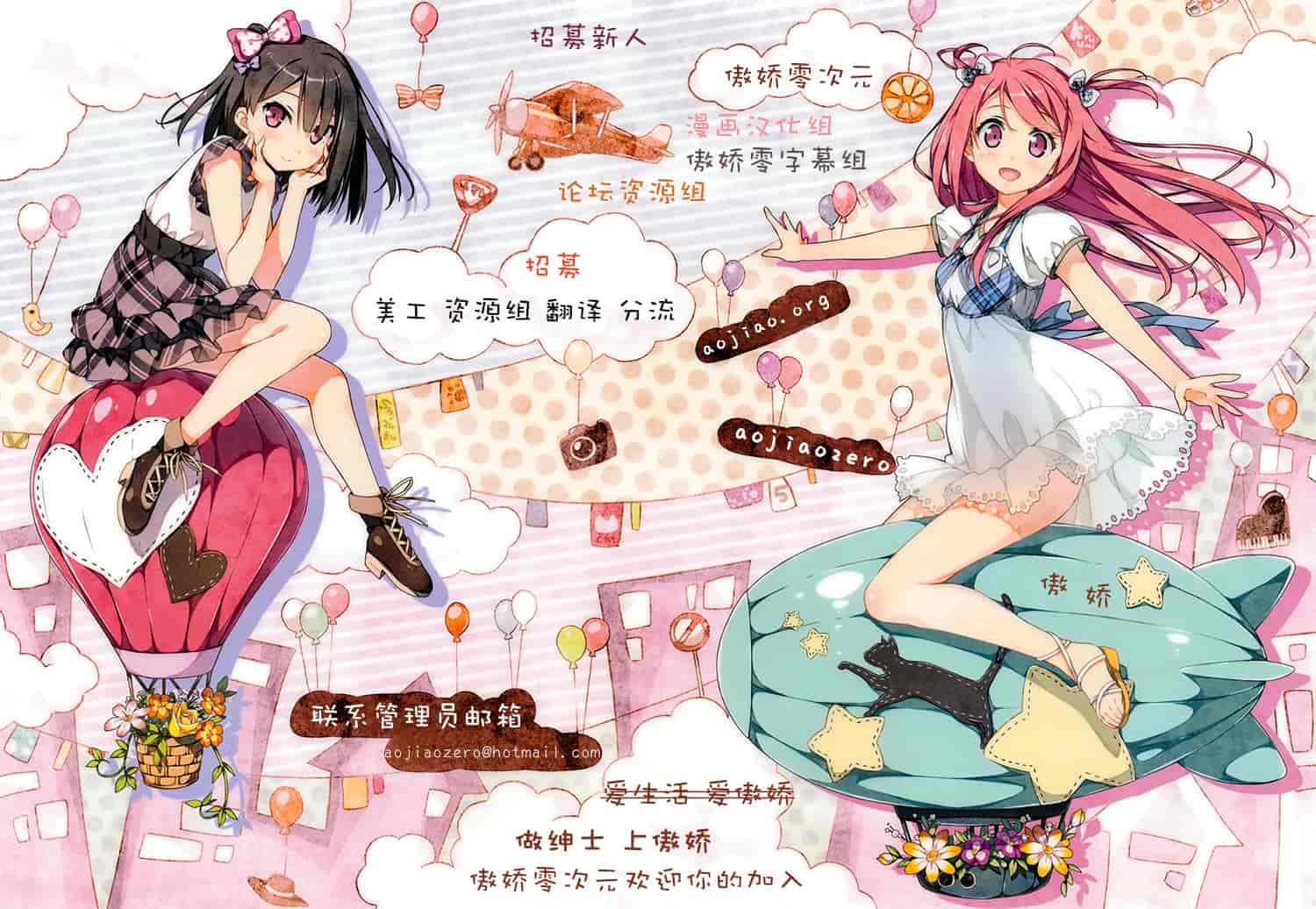 汉化版-[オイスター] 美徳乃不幸_第4集