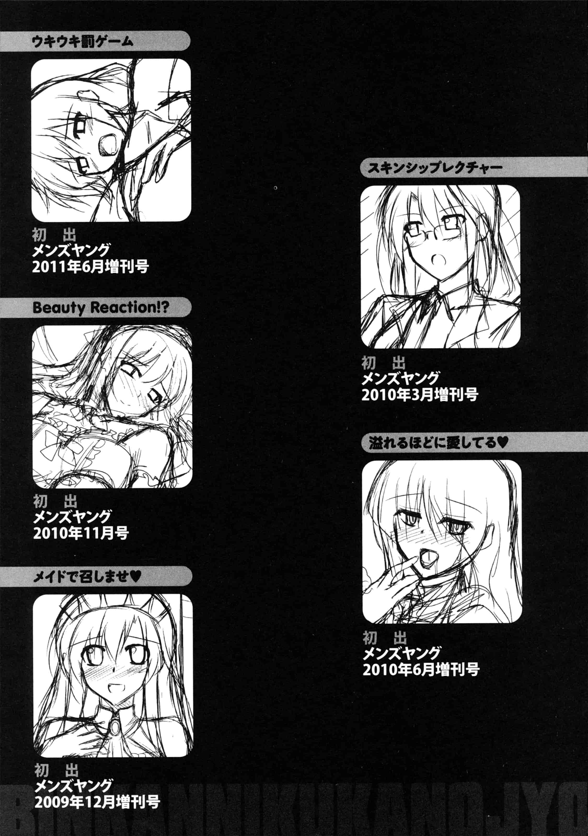 汉化版-[オオバンブルマイ] Die in seen_第5集