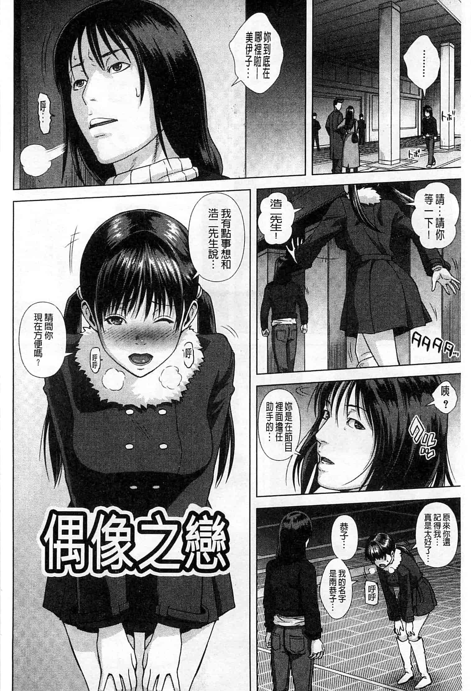 汉化版-[オオバンブルマイ] Die in seen_第3集
