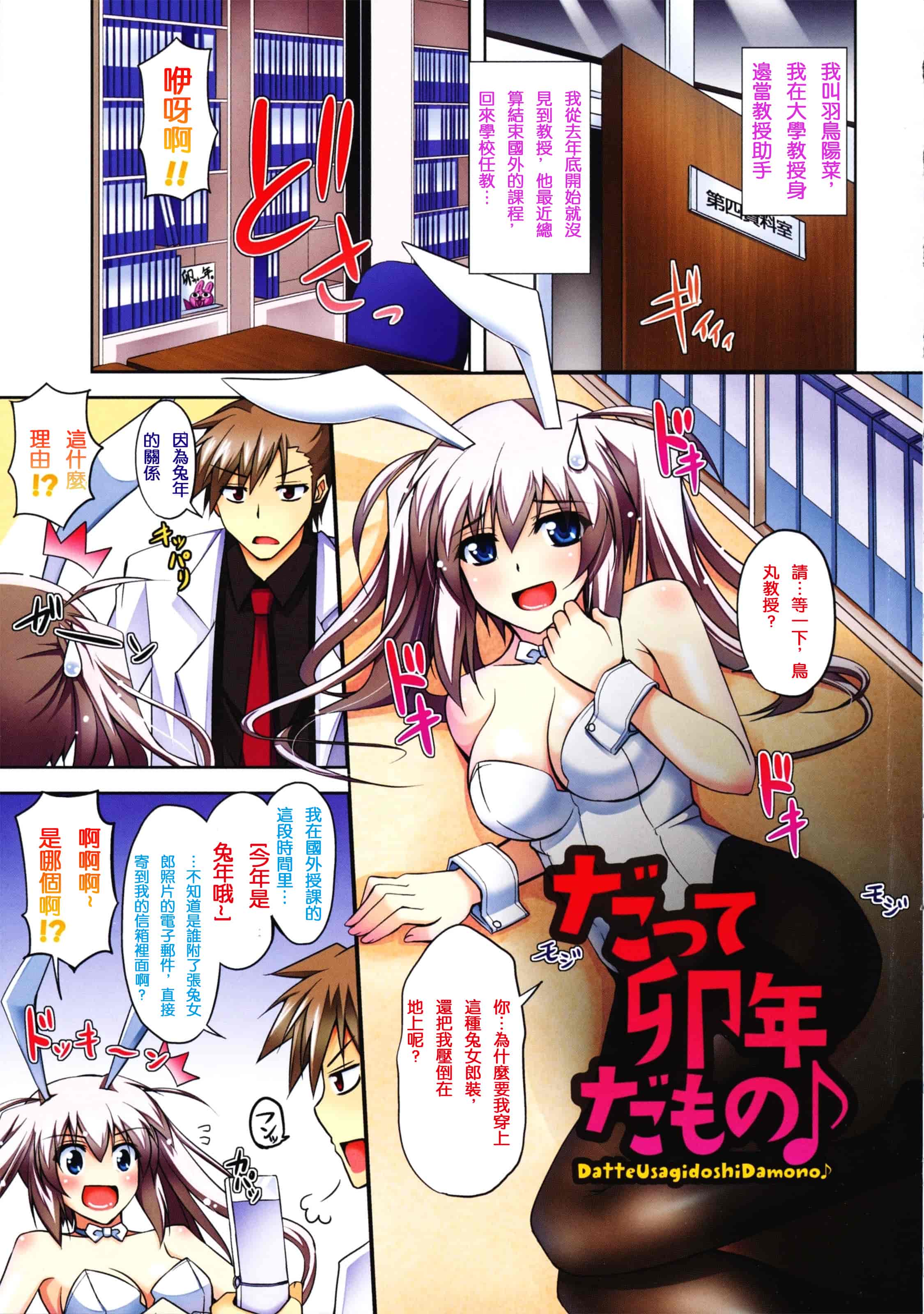 汉化版-[オオバンブルマイ] Die in seen_第1集
