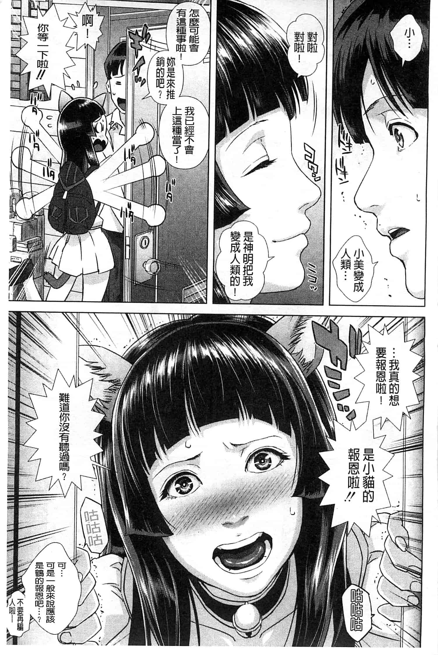 汉化版-[オオバンブルマイ] Die in seen_第1集