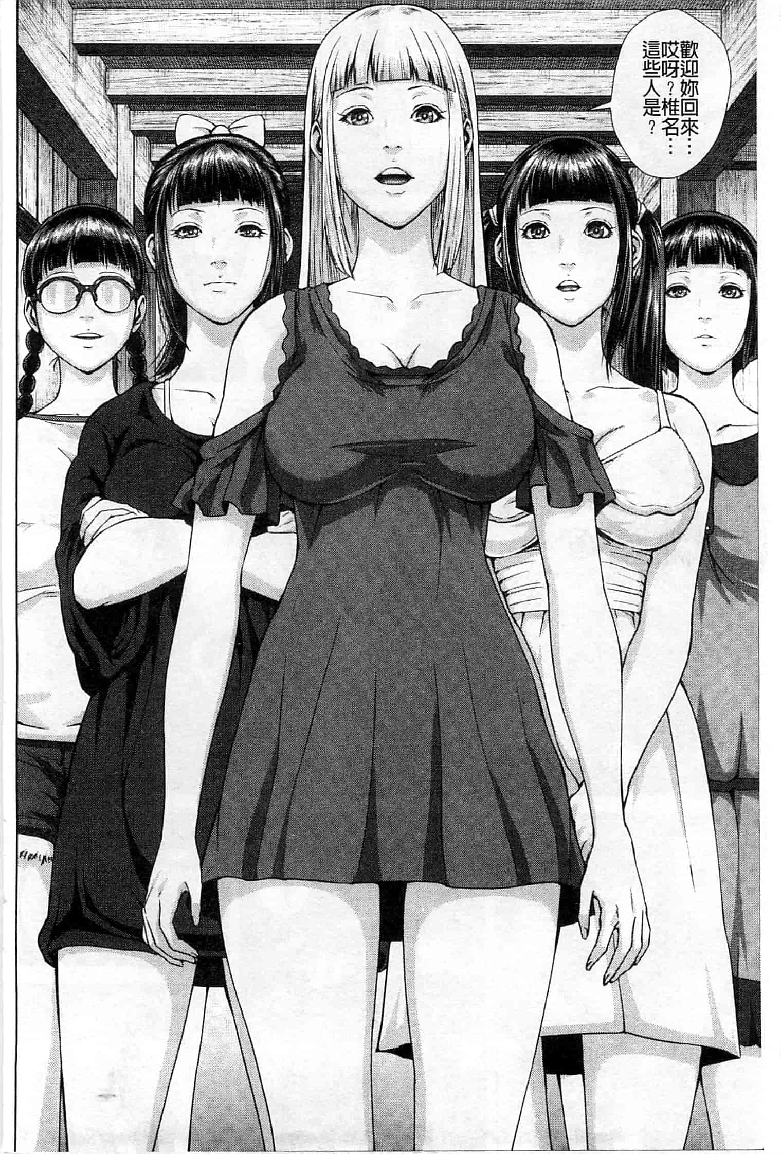 汉化版-[オオバンブルマイ] Die in seen_第5集