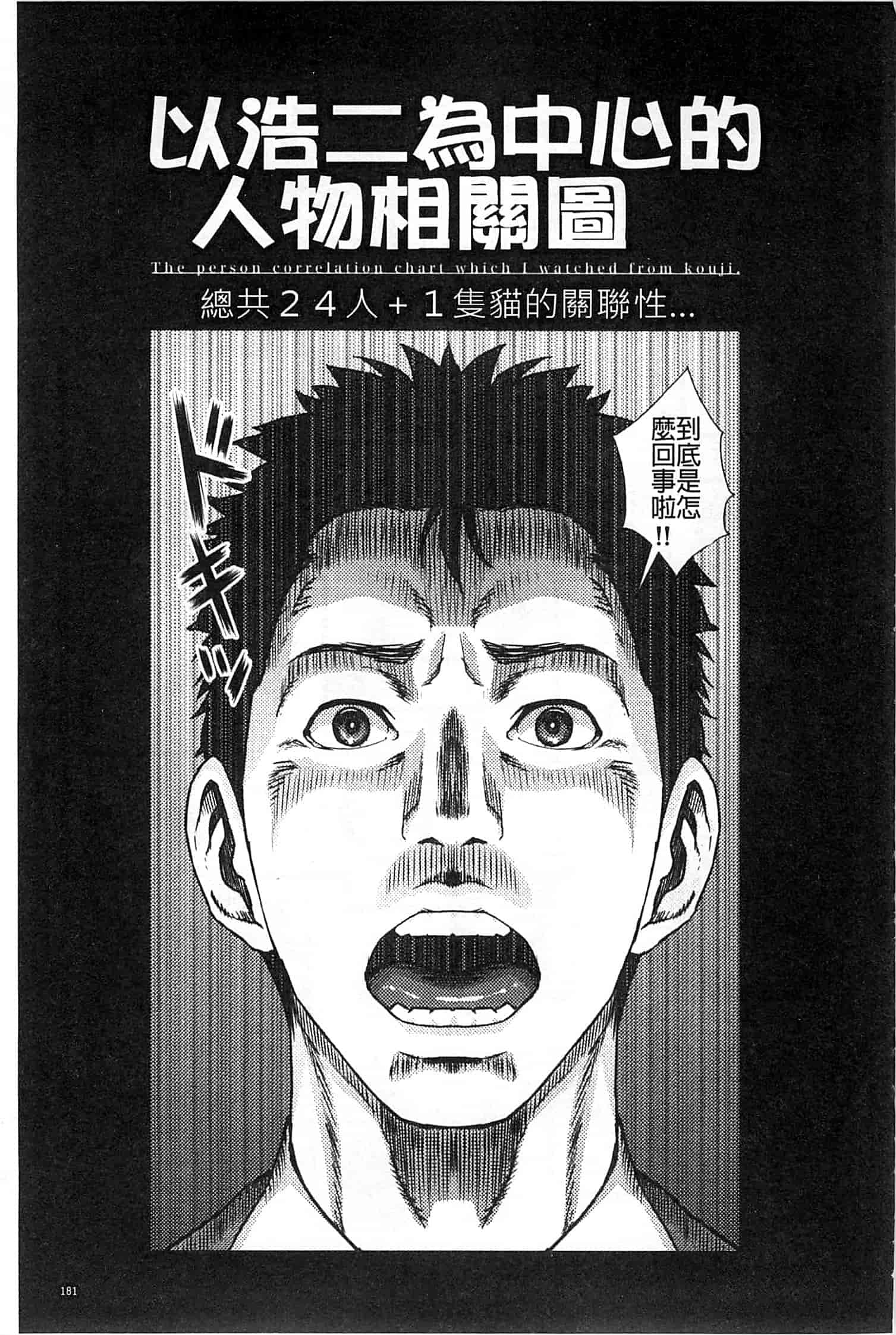 汉化版-[オオバンブルマイ] Die in seen_第5集
