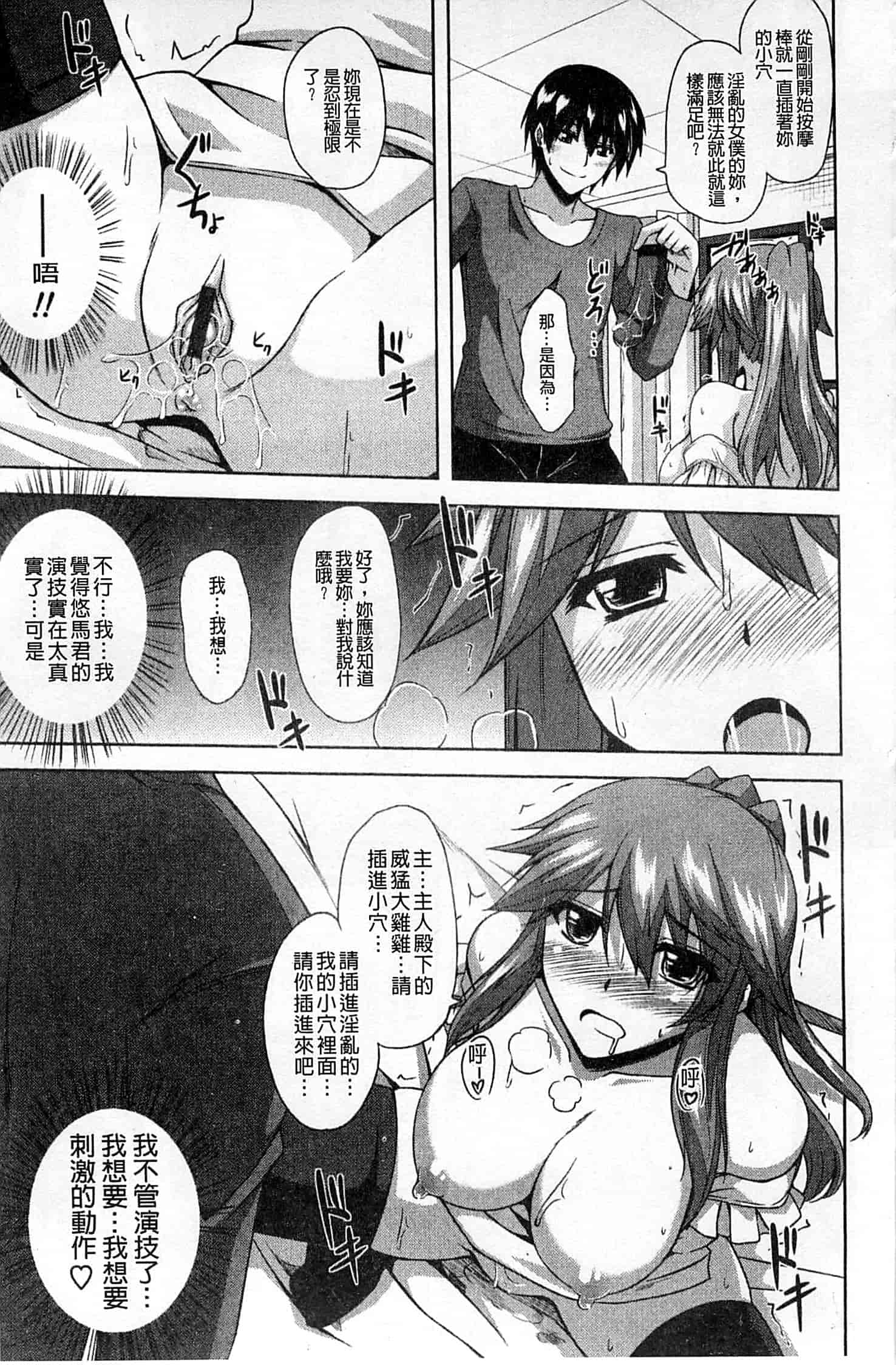 汉化版-[オオバンブルマイ] Die in seen_第1集