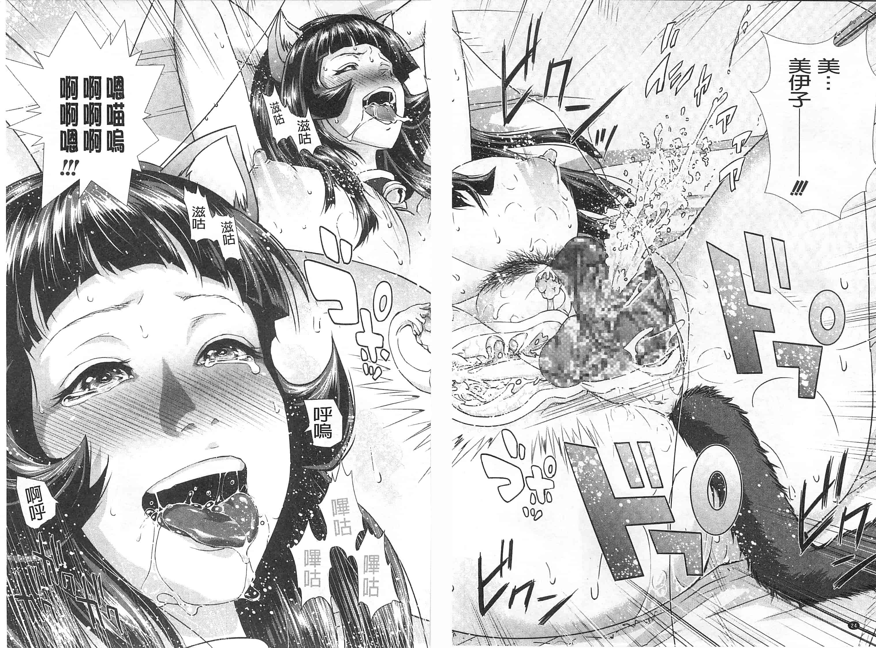 汉化版-[オオバンブルマイ] Die in seen_第1集