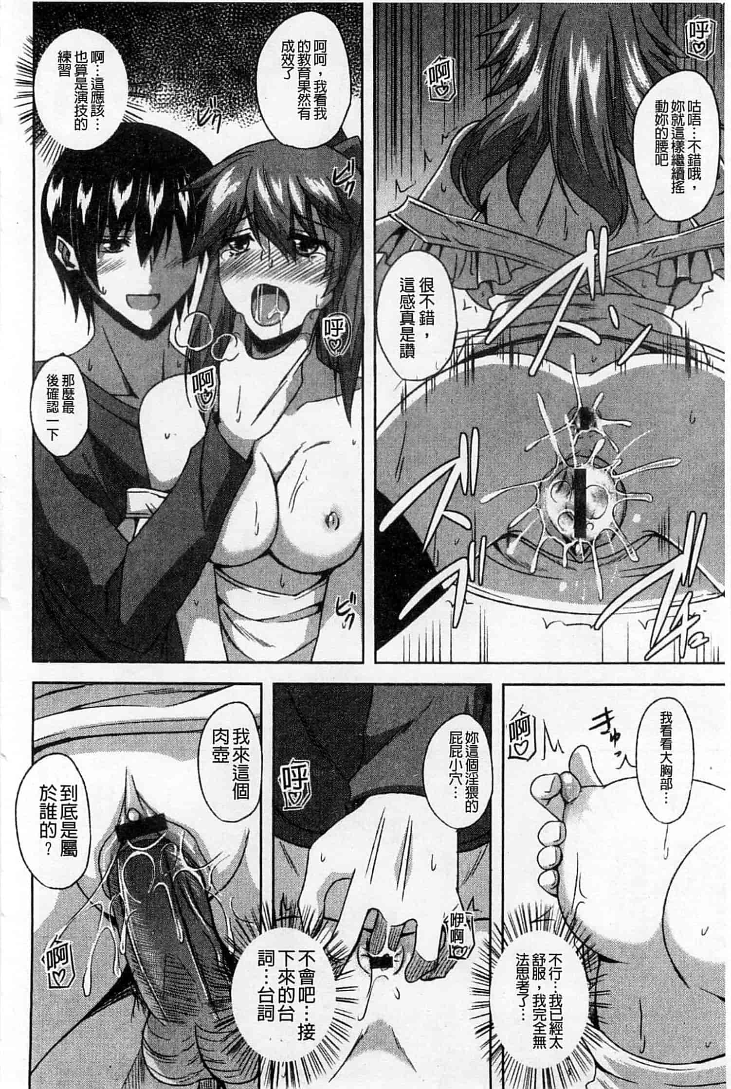 汉化版-[オオバンブルマイ] Die in seen_第1集