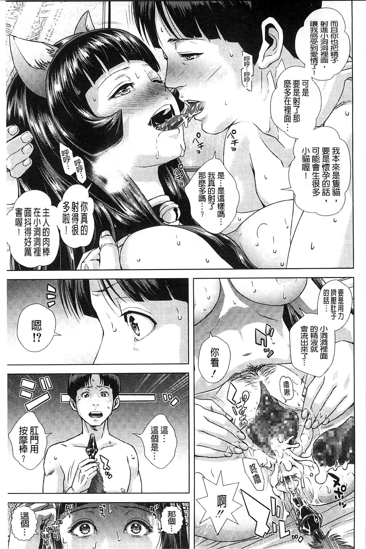汉化版-[オオバンブルマイ] Die in seen_第1集