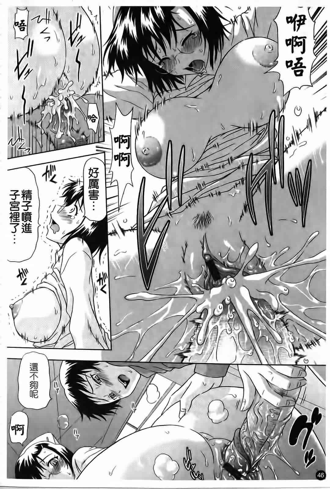 汉化版-[まひるの影郎] 妄想エキス_第2集