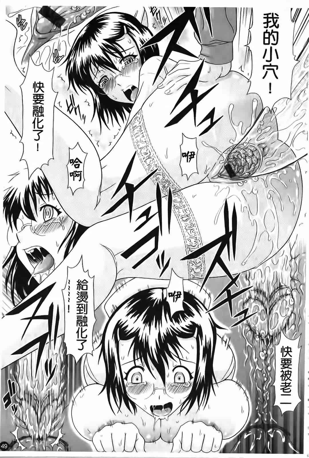 汉化版-[まひるの影郎] 妄想エキス_第2集