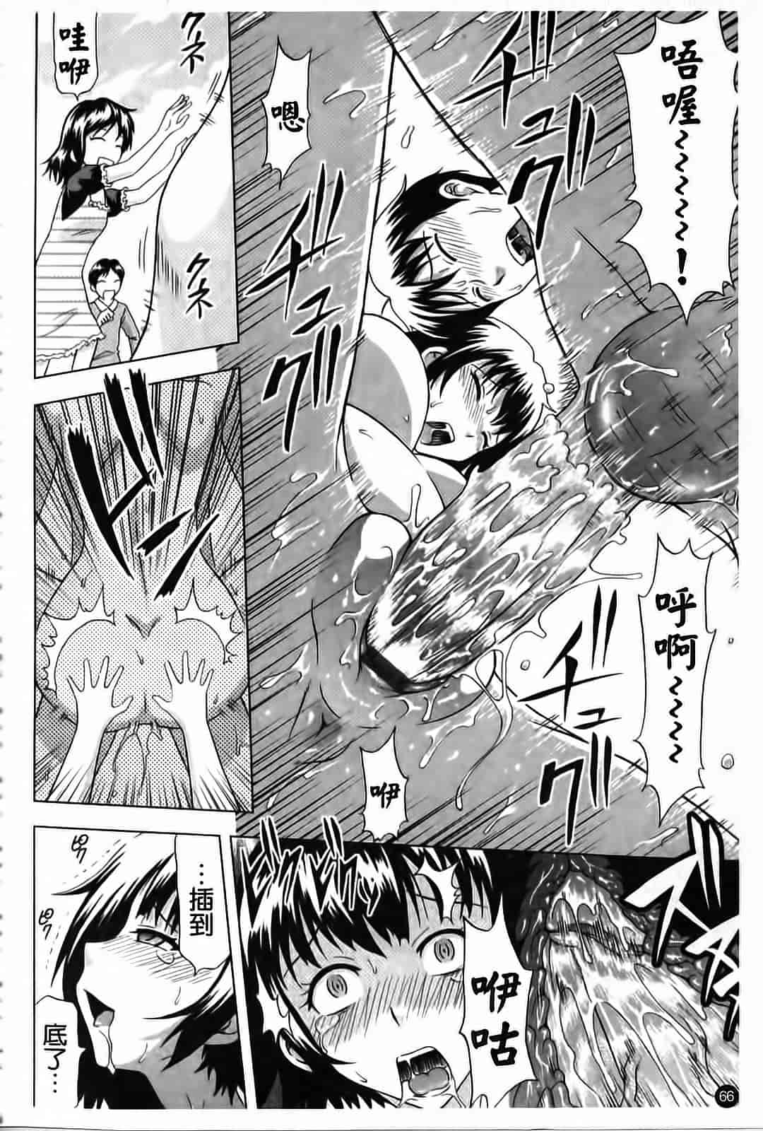 汉化版-[まひるの影郎] 妄想エキス_第2集