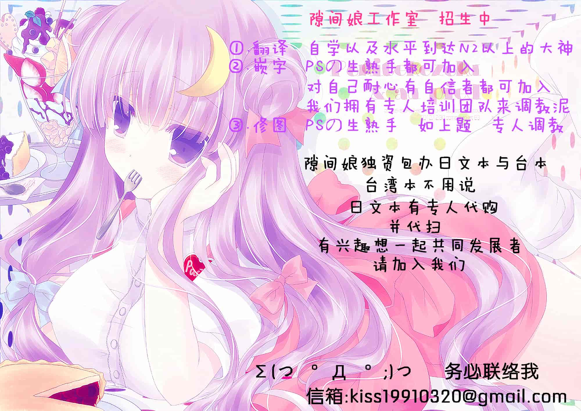 汉化版-[オクモト悠太] 乳じぇねれーしょん_第6集