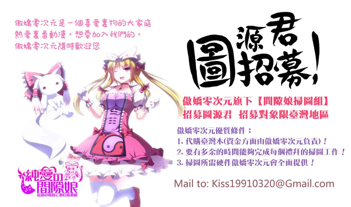 汉化版-[オクモト悠太] 乳じぇねれーしょん_第6集