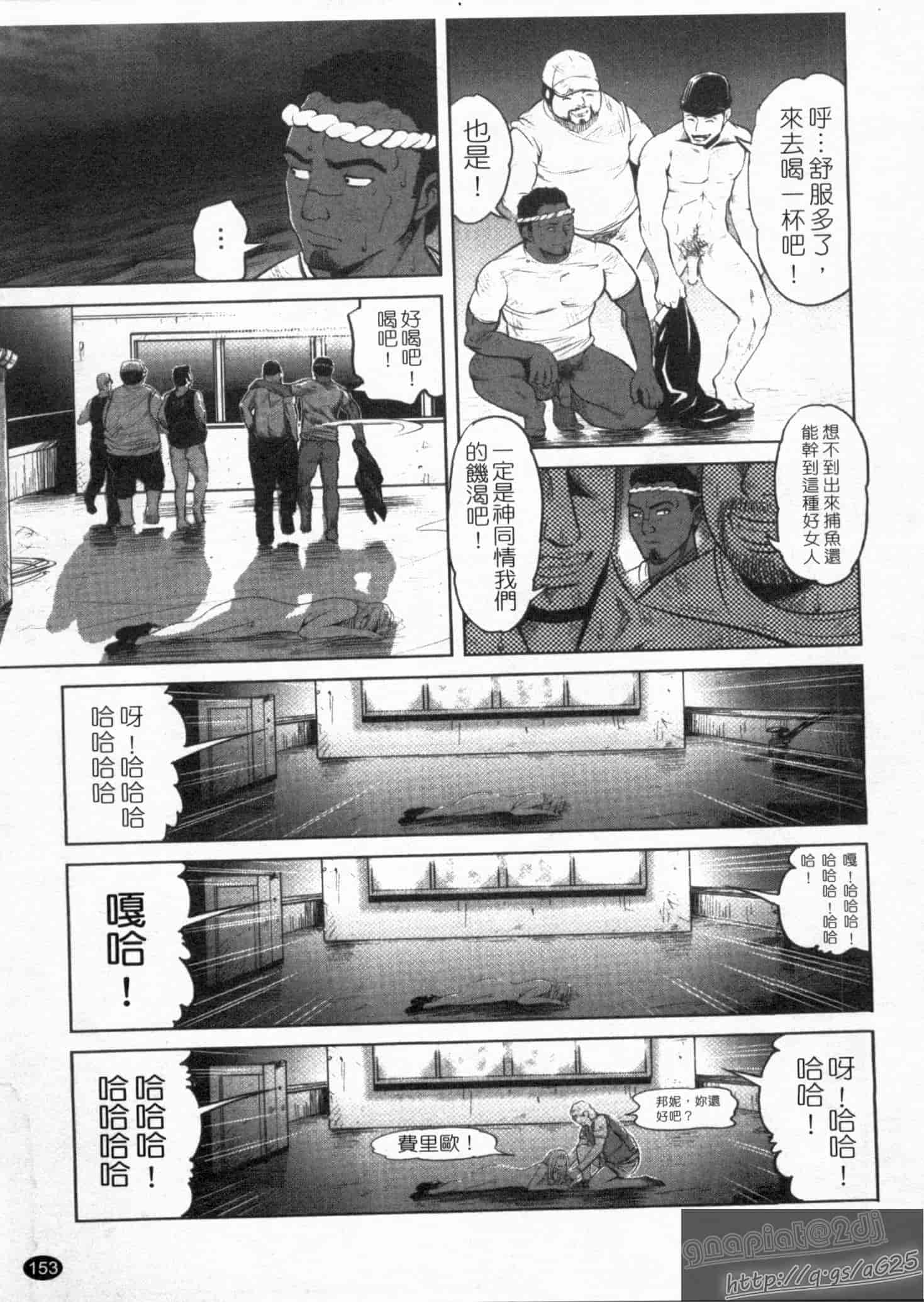 汉化版-[カマキリ] ごっくんHONEY_第4集