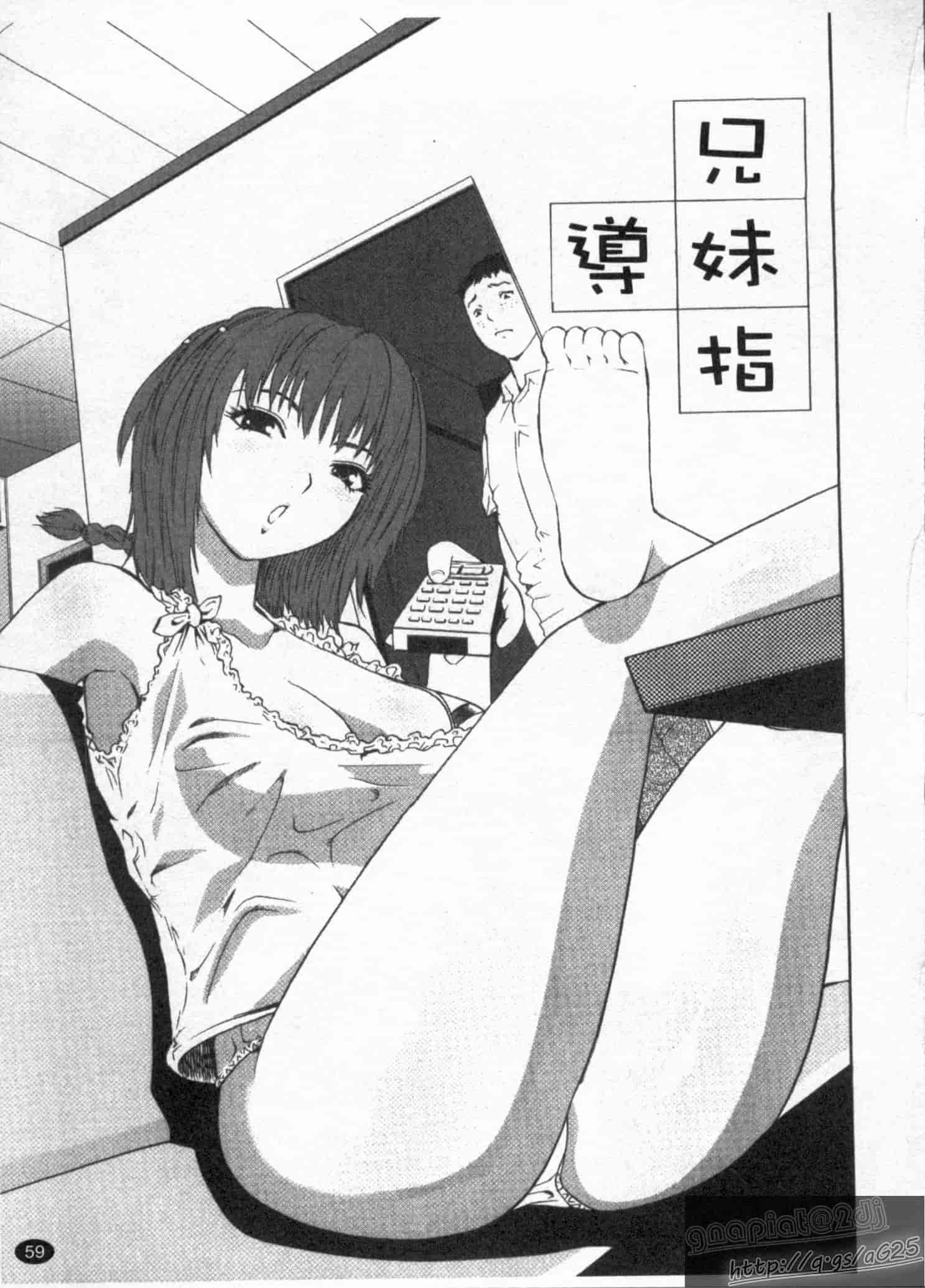汉化版-[カマキリ] ごっくんHONEY_第2集