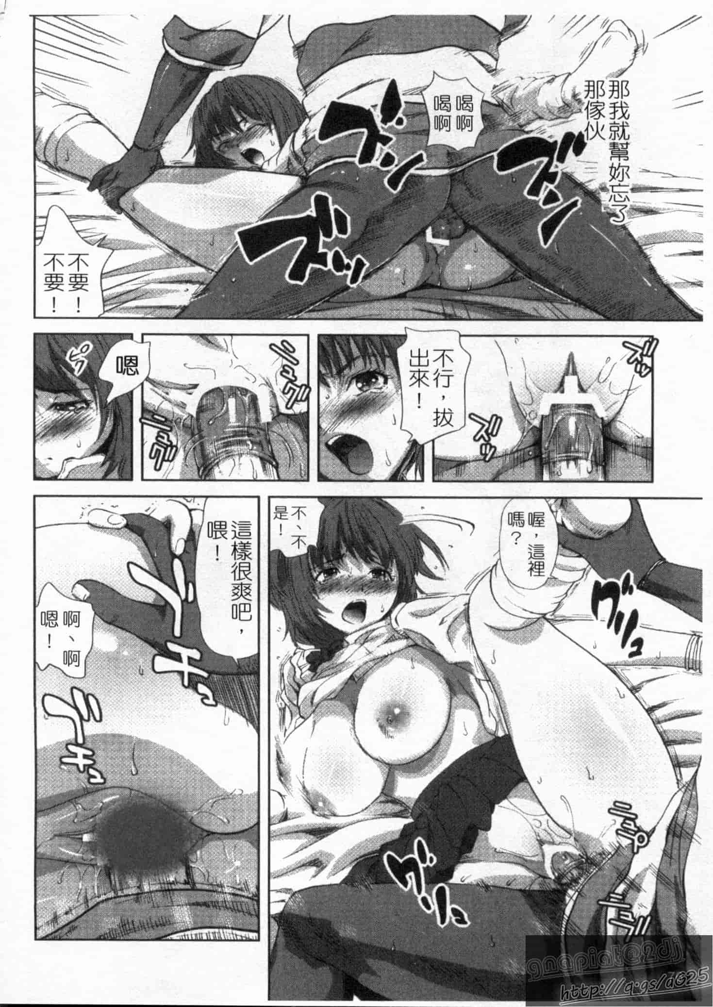 汉化版-[カマキリ] ごっくんHONEY_第2集