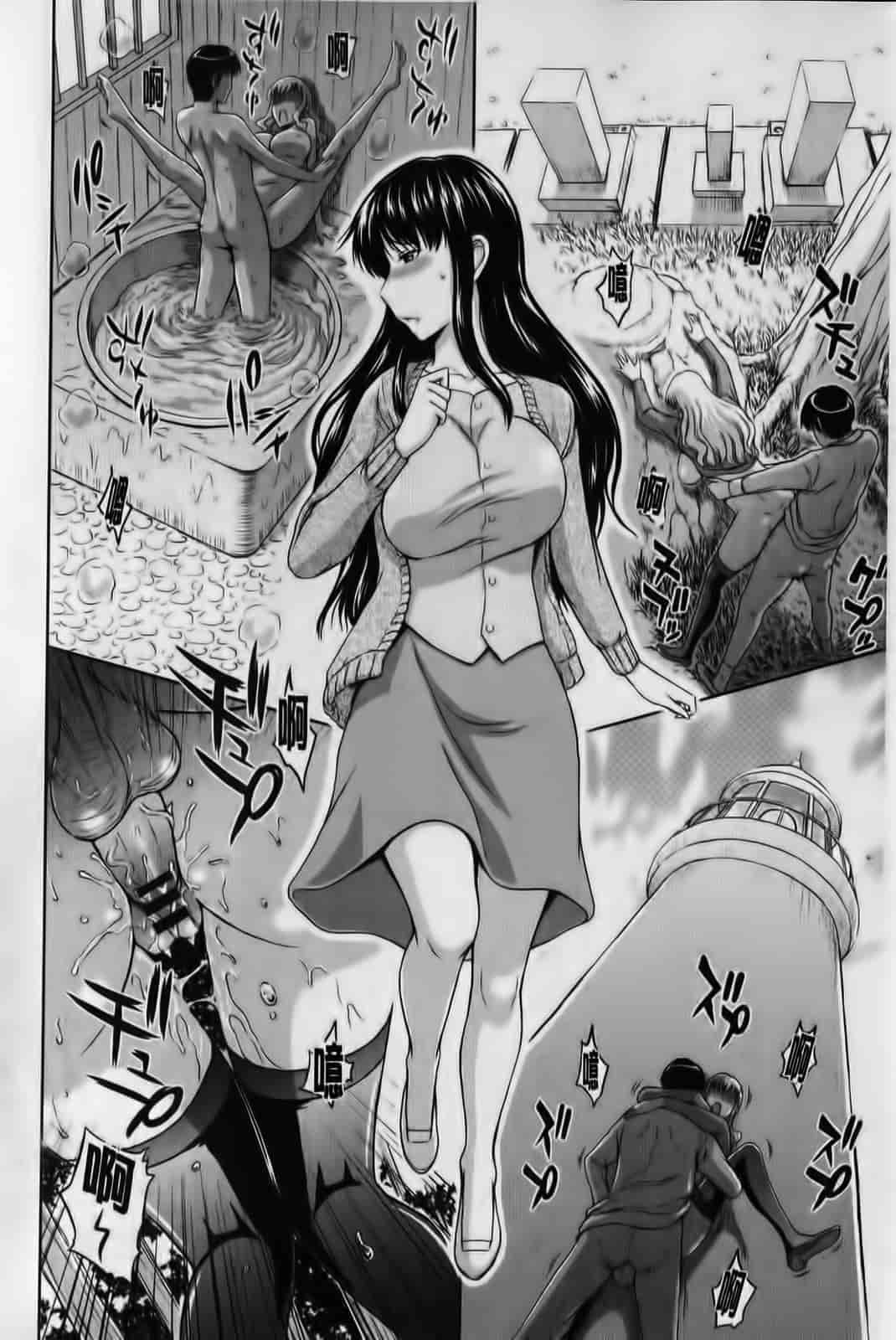 汉化版-[まひるの影郎] 淫縛の若妻_第1集