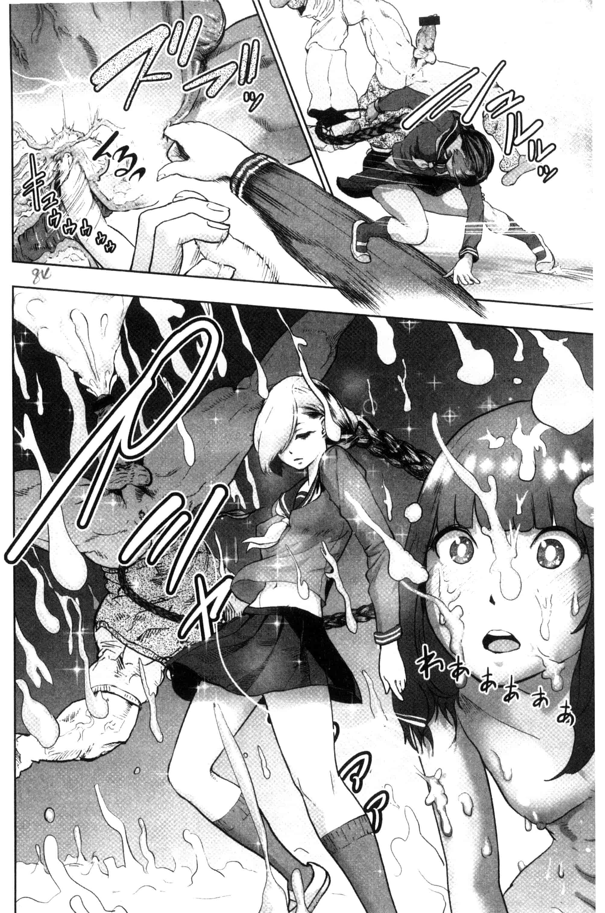汉化版-[ゲズンタイト] ＃ふつうのおんなのこ_第3集