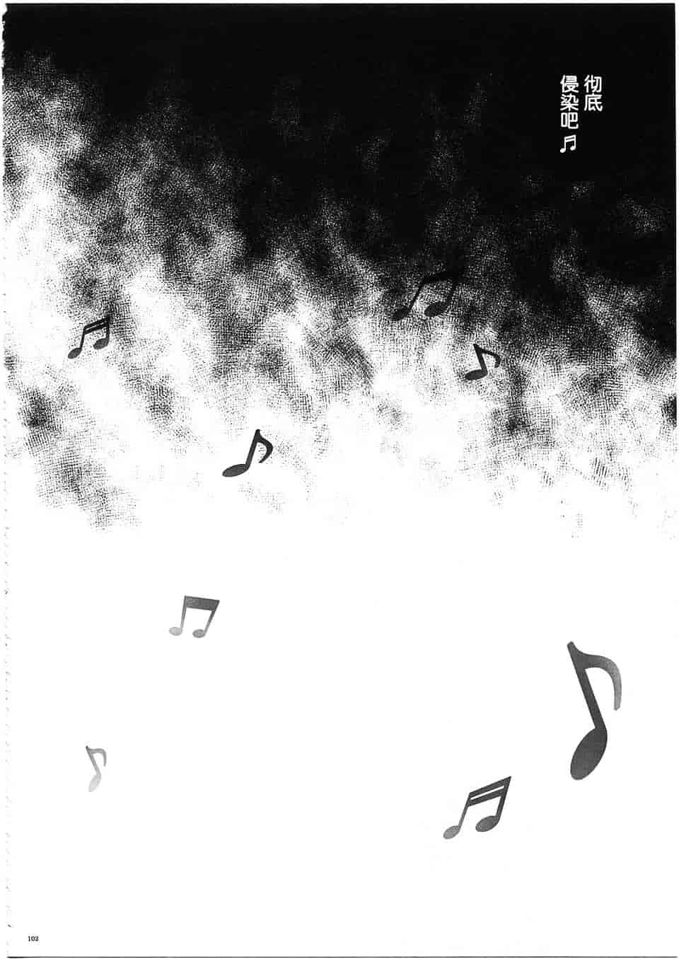 汉化版-[サイクロン] 1003 サイクロンの総集編 3_第3集