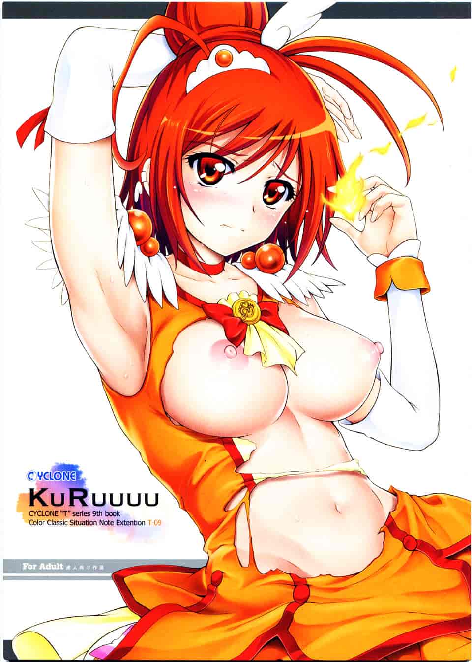 汉化版-[サイクロン] 1003 サイクロンの総集編 3_第4集