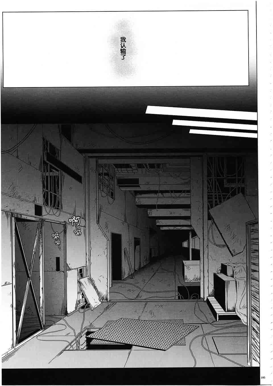 汉化版-[サイクロン] 1003 サイクロンの総集編 3_第5集