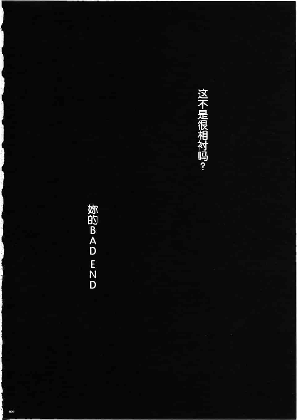 汉化版-[サイクロン] 1003 サイクロンの総集編 3_第1集