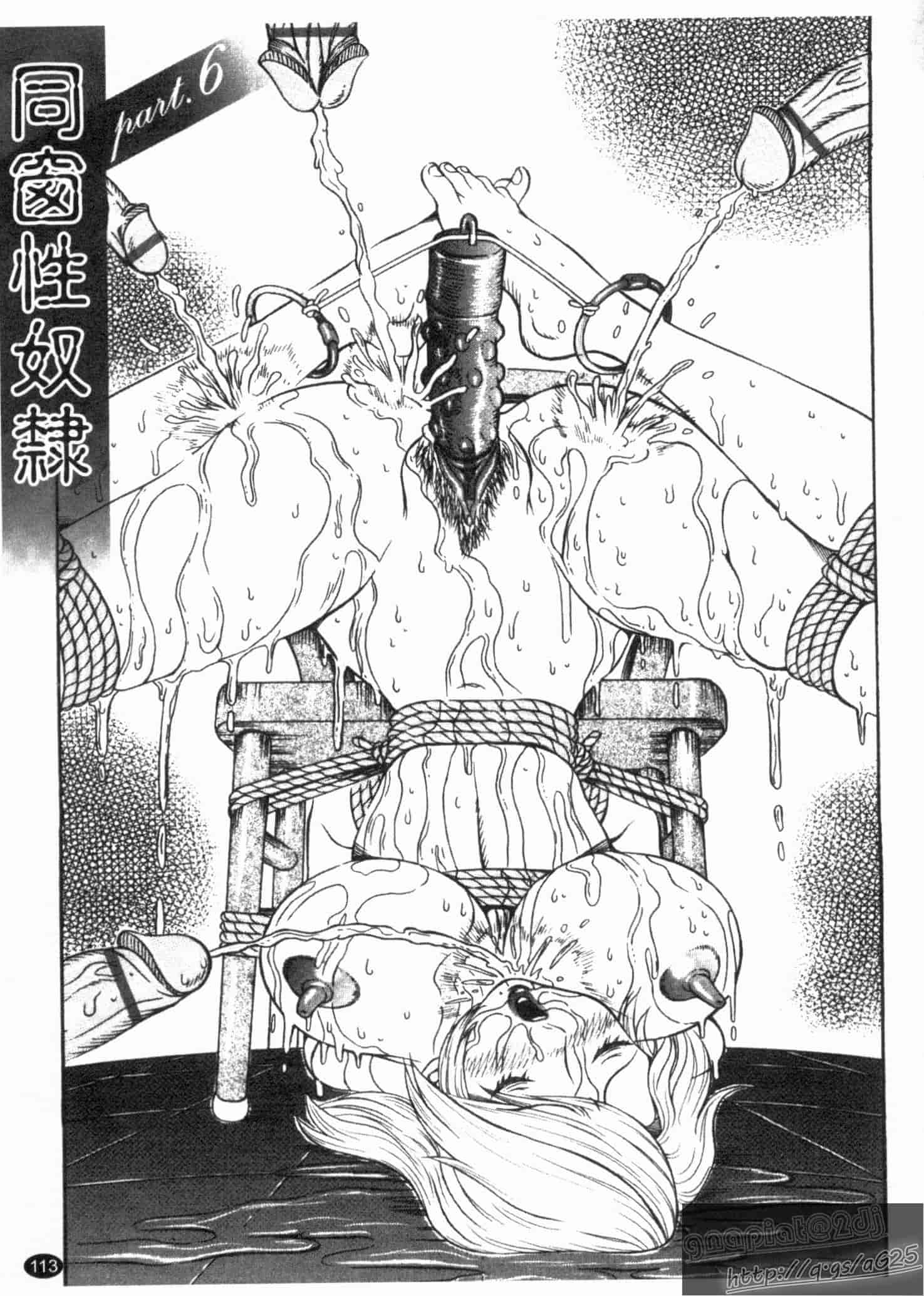 汉化版-[サガノヘルマー] 同窓れいど_第3集