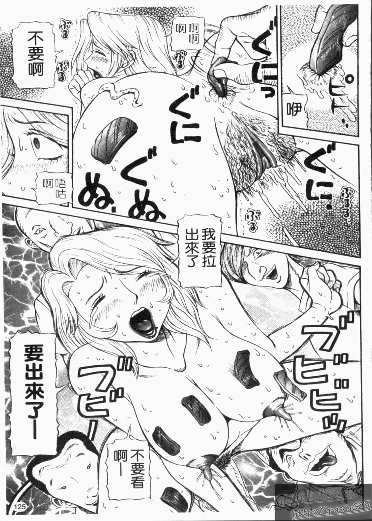 汉化版-[サガノヘルマー] 同窓れいど_第4集