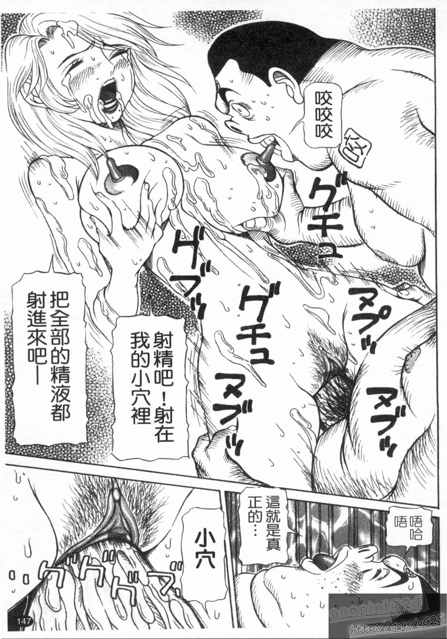 汉化版-[サガノヘルマー] 同窓れいど_第4集