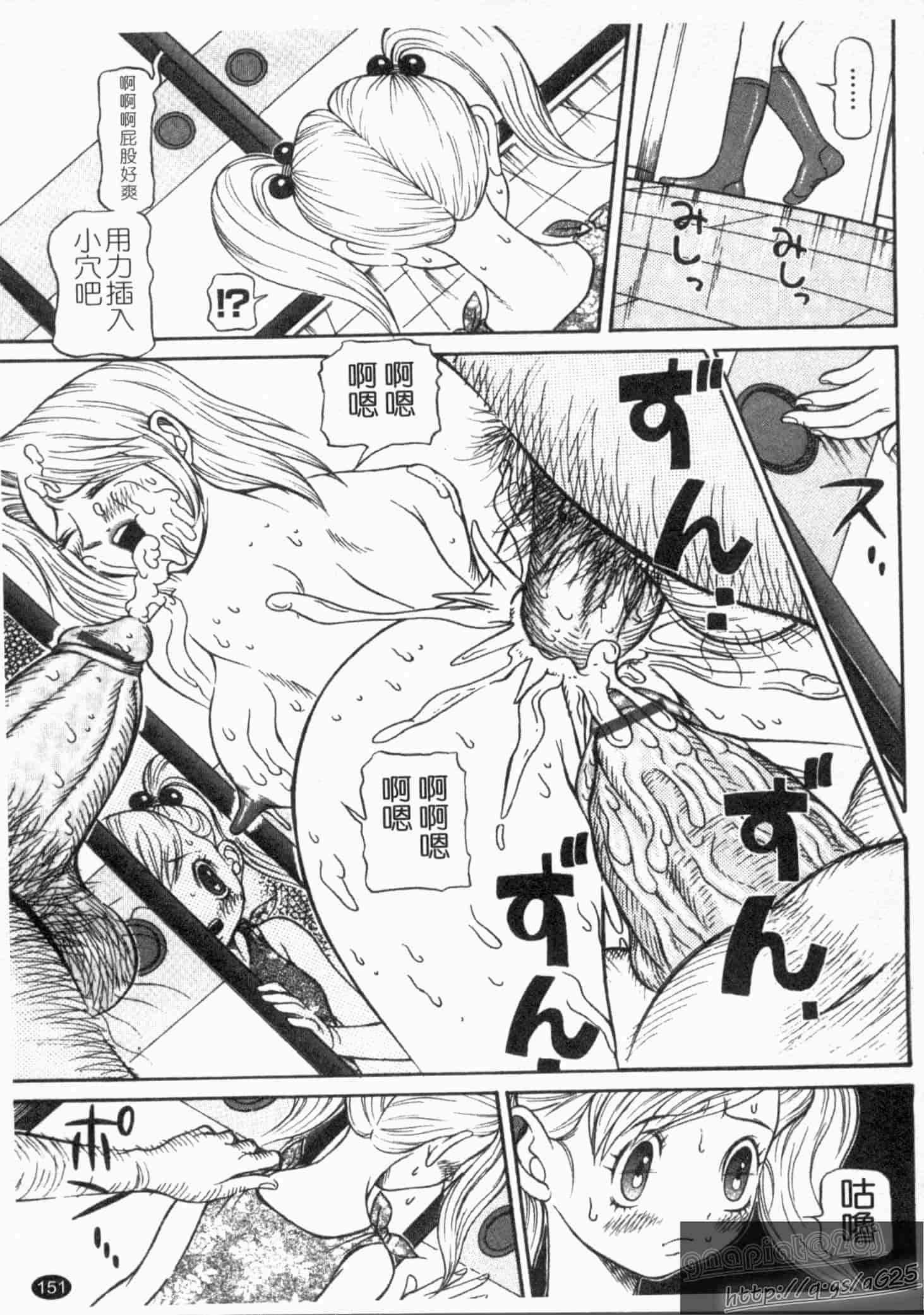 汉化版-[サガノヘルマー] 同窓れいど_第4集