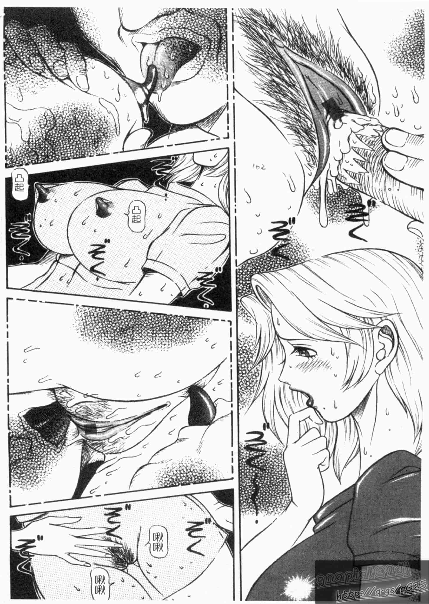 汉化版-[サガノヘルマー] 同窓れいど_第5集