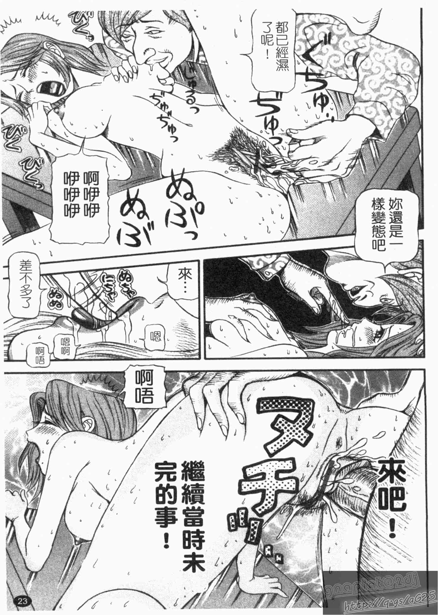 汉化版-[サガノヘルマー] 同窓れいど_第1集
