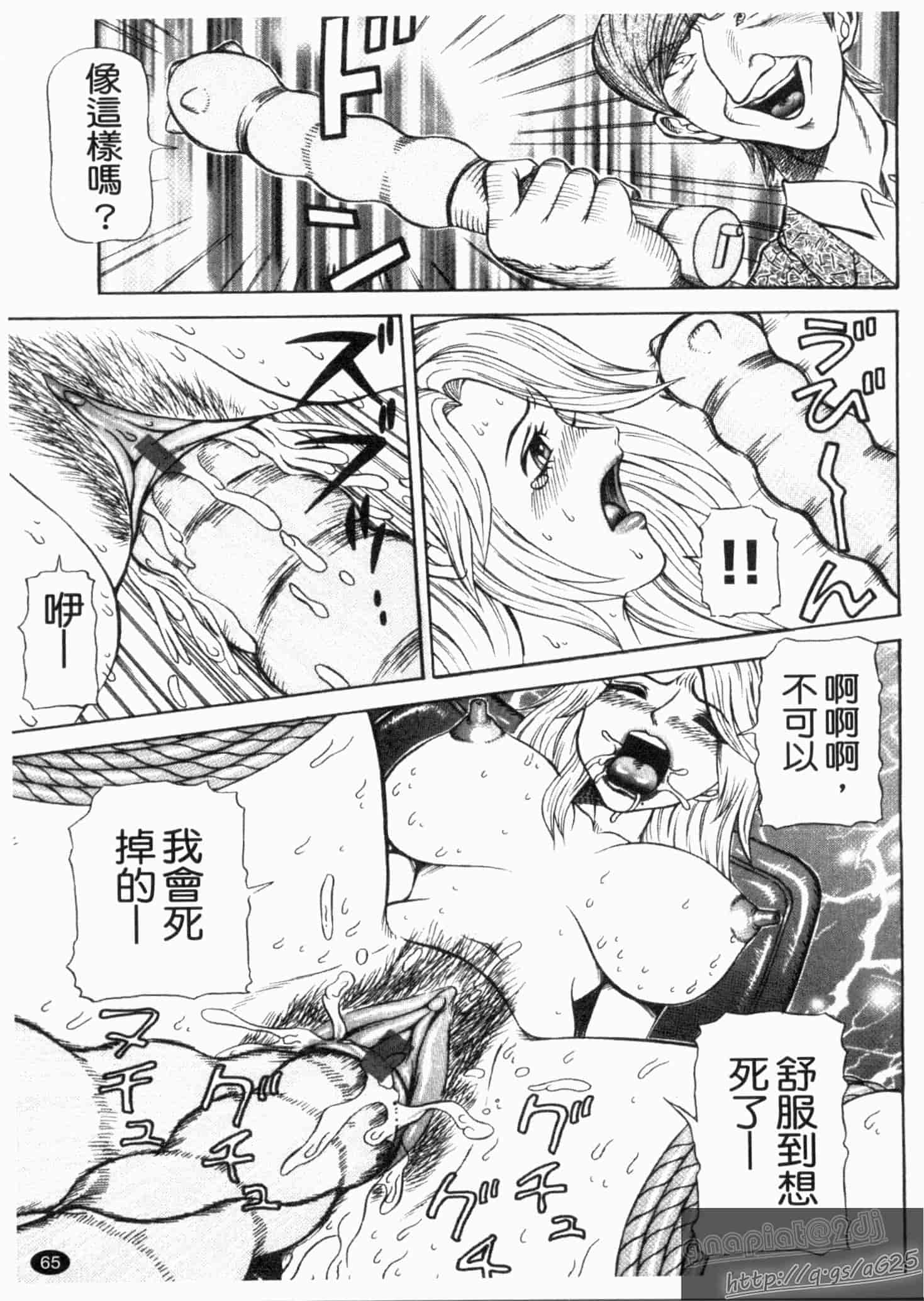汉化版-[サガノヘルマー] 同窓れいど_第2集
