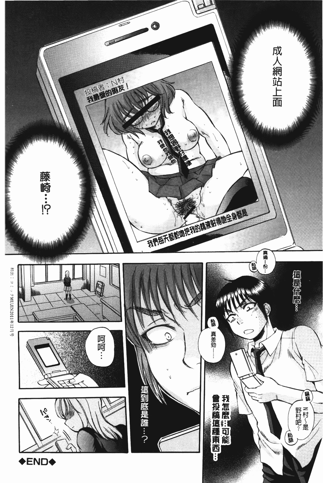汉化版-[サブスカ] ボディランゲージ_第5集