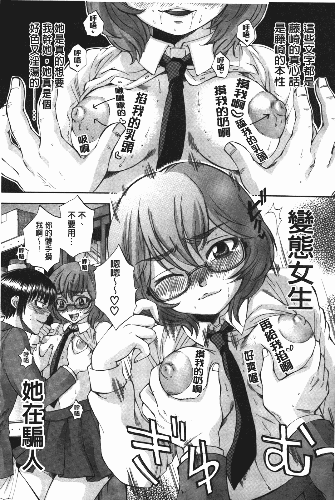 汉化版-[サブスカ] ボディランゲージ_第1集
