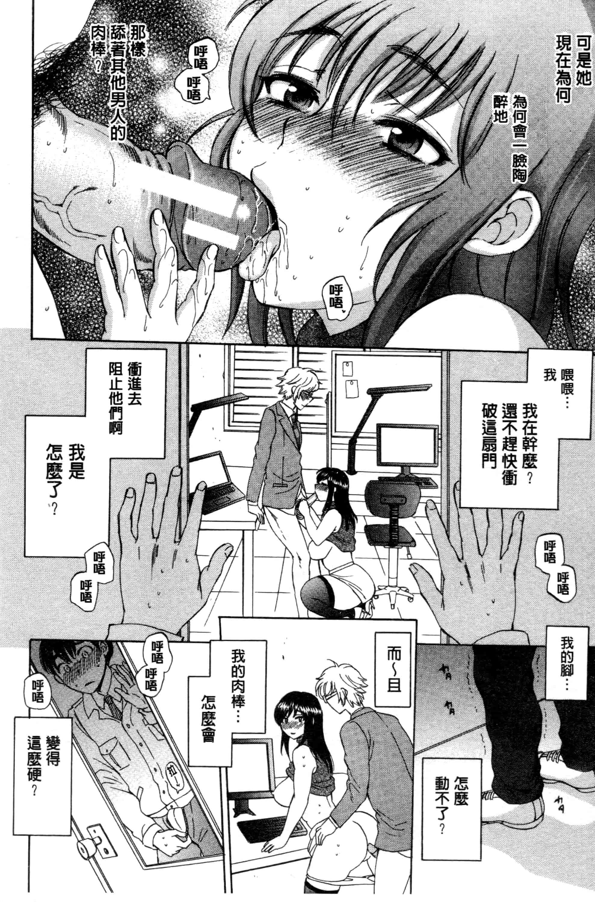 汉化版-[サブスカ] 妻という世界_第1集