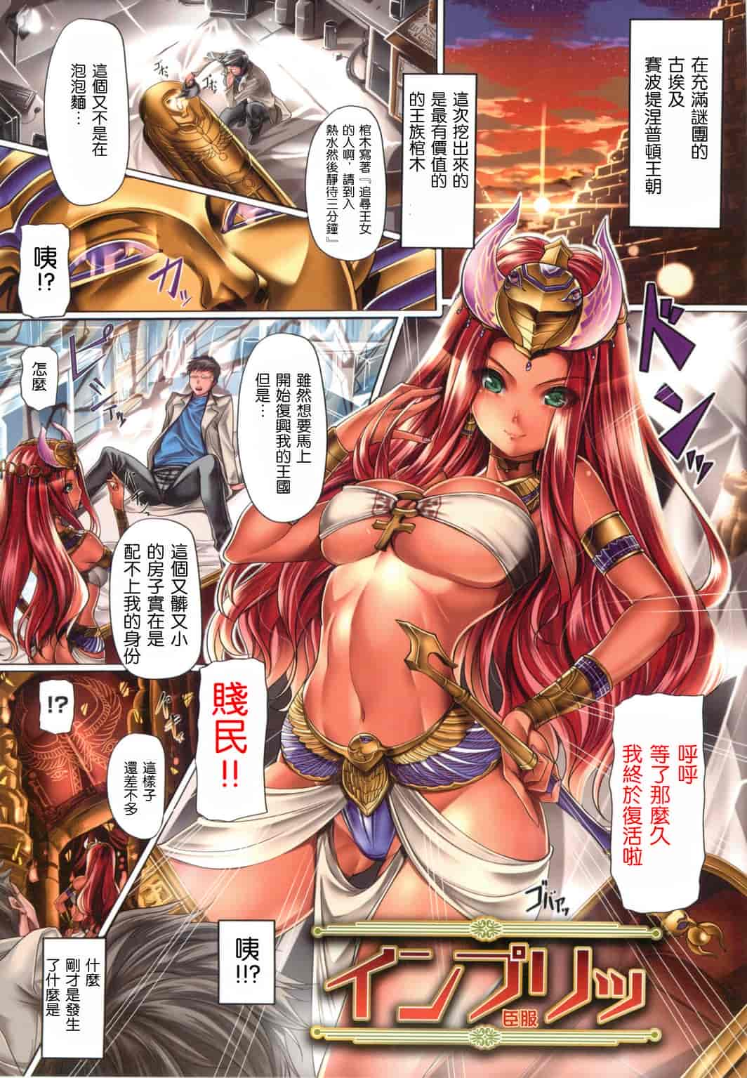 汉化版-[サブロー] 艶肌らう゛ぁーず_第3集