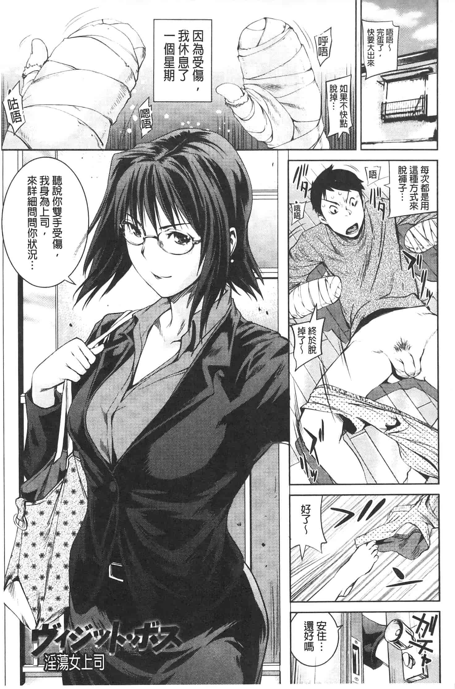 汉化版-[シオマネキ] アマネェ!_第2集